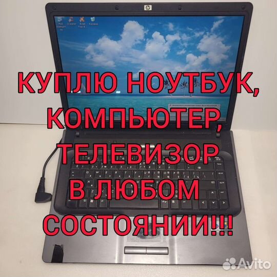 HP