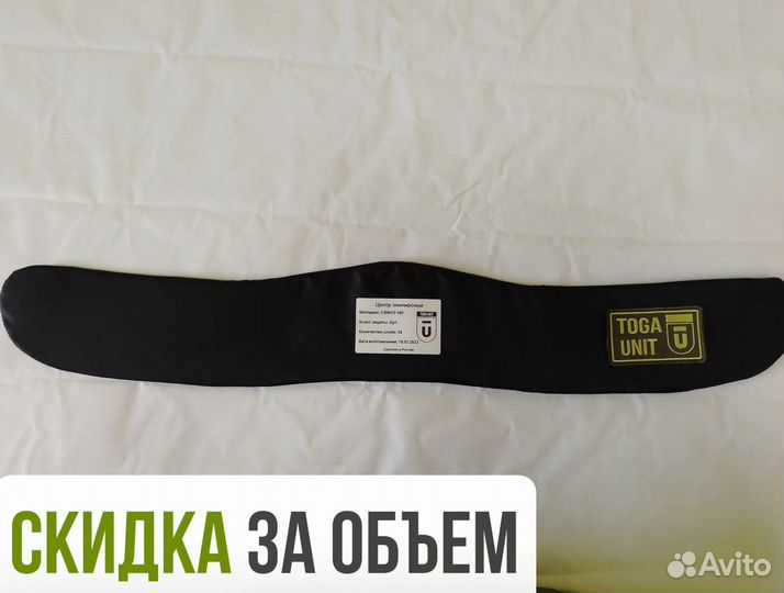 Баллистика в пояс разгрузочный Русич