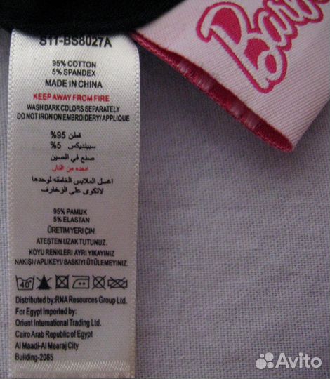 Шапка Лёгкая