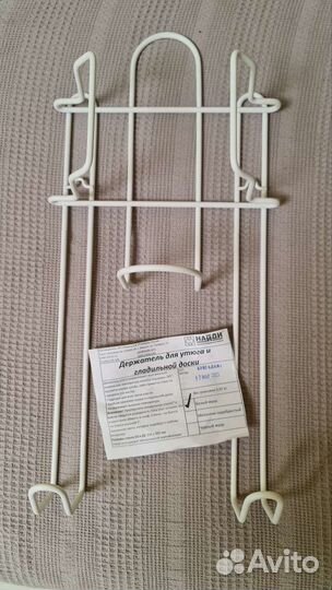 Держатель для гладильной доски и утюга