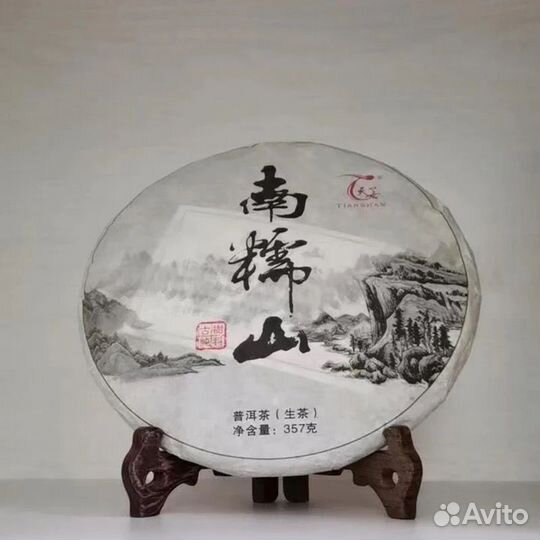 Пуэр Биндао Гу Шу Ча, шен, 2013 г