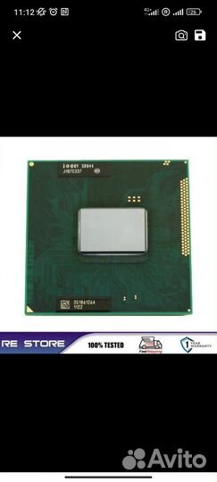 Процессор для ноутбука intel core i5 2540М