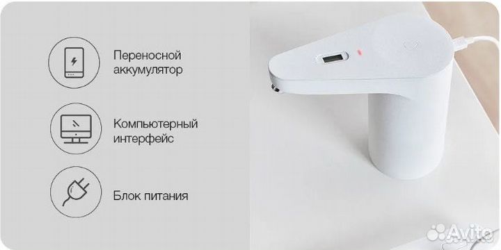 Помпа с датчиком качества воды Xiaomi TDS Pump