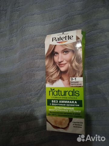 Краска для волос без аммиака