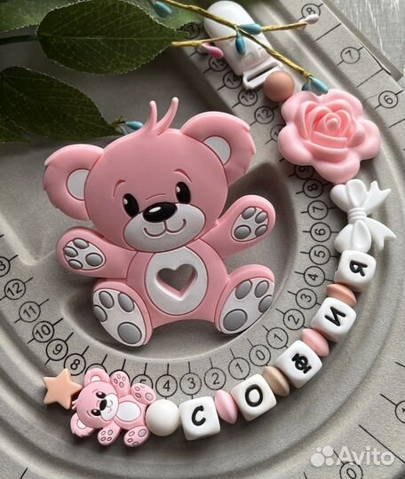 Силиконовый держатель для пустышки