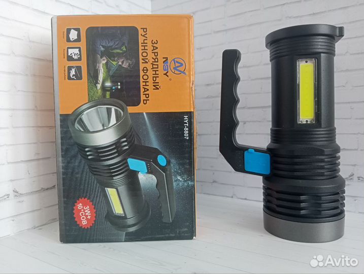 Фонарь ручной