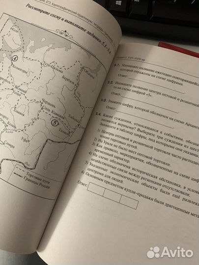 Учебные пособия история, литерастура, русский