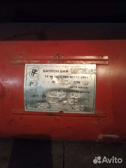 Газовое оборудование бу