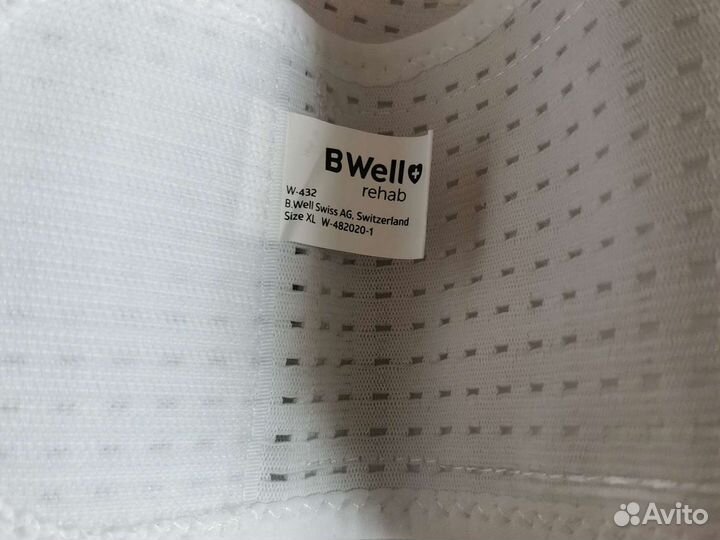 Бандаж дородовый новый