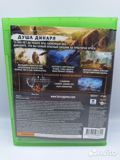 Far Cry Primal xbox one (б/у, рус.)