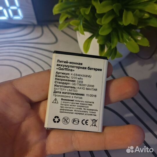 АКБ для oppo a 53