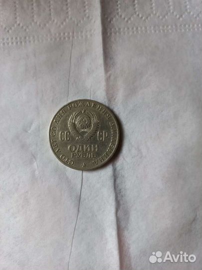 Продам монеты СССР