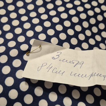 Ткань плотная СССР