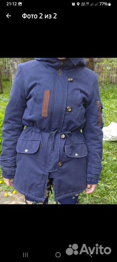 Парка женская зимняя 46 48