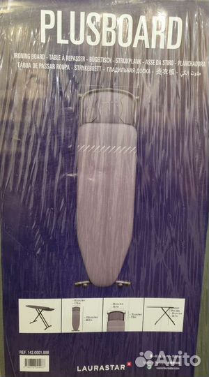 Гладильная доска Laurastar plusboard Португалия