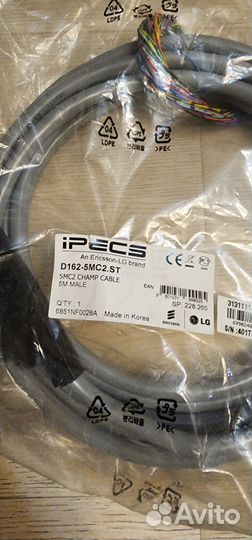 Кабель LG-nortel LDK-300 D162-5MC2