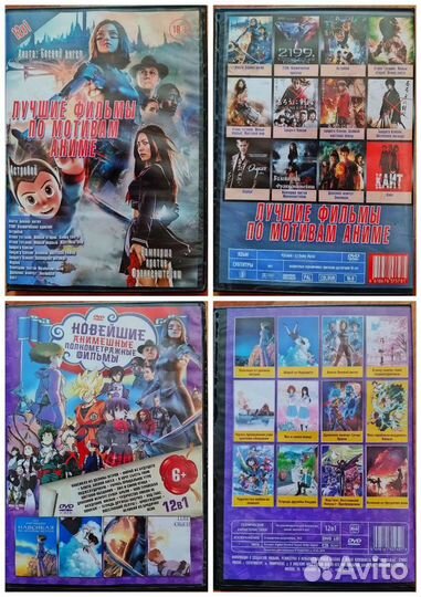 Аниме на dvd