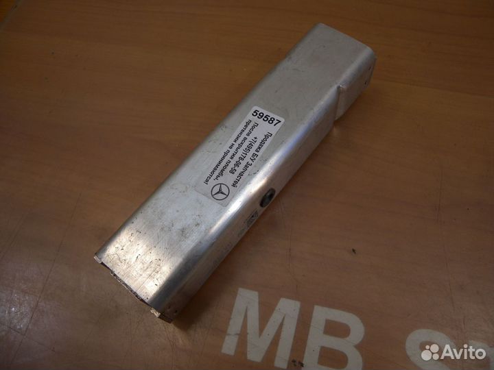 Кронштейн усилителя Mercedes X167 W167 V167 Мерсед