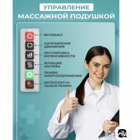 Массажный электрический матрас для всего тела