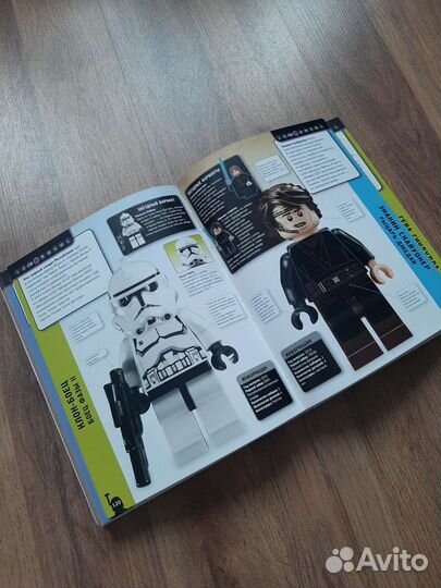 Книга Lego Star Wars Полная коллекция мини-фигурок