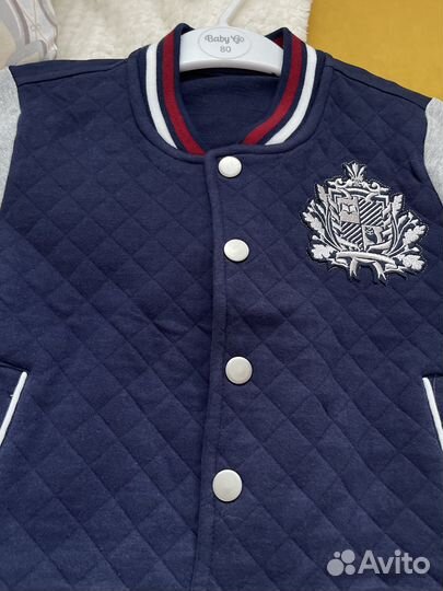 Бомбер для мальчика