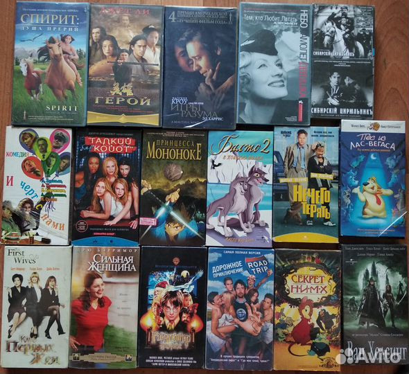 Видеокассеты VHS новые запечатанные и с записью