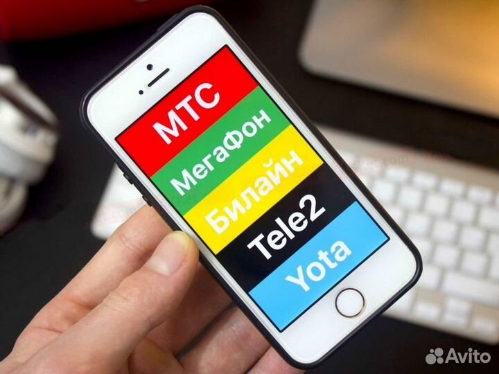 Безлимитный интернет / Уникальные тарифы