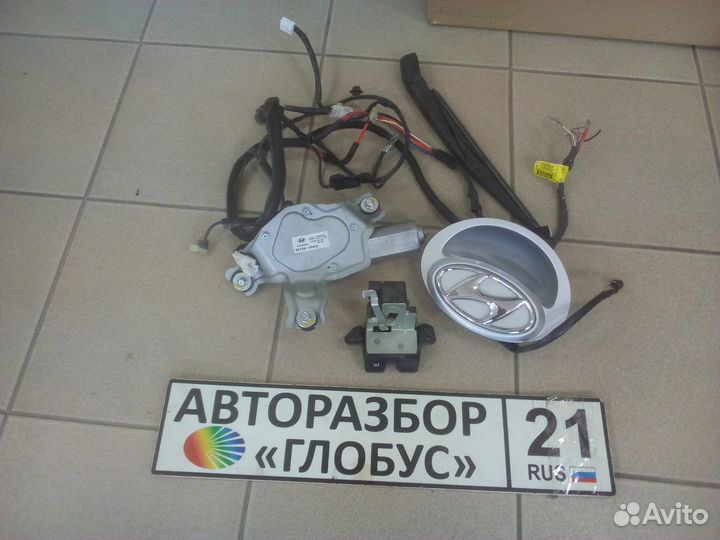 Комплектующие багажника Hyundai Solaris