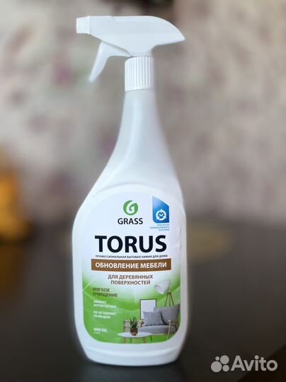 Средство чистящее grass