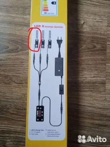 Лампа для аквариума Sera 16w