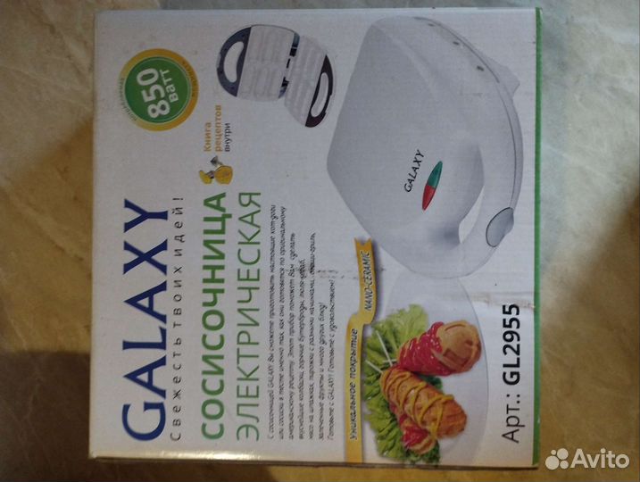 Сосисочница galaxy