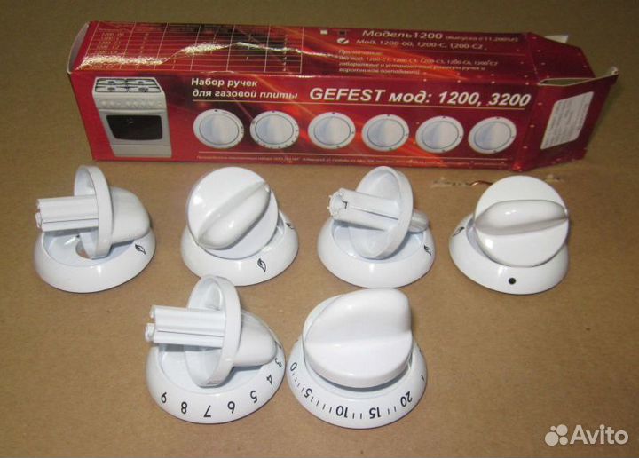 Ручка газовой плиты Гефест