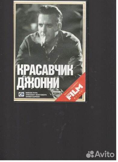 Диск двд с фильмом