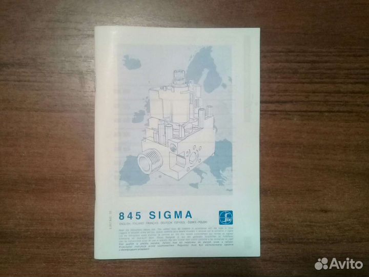 Газовый клапан Sit Sigma 845. Арт. 0.845.057