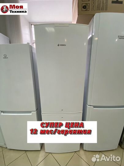 Холодильник