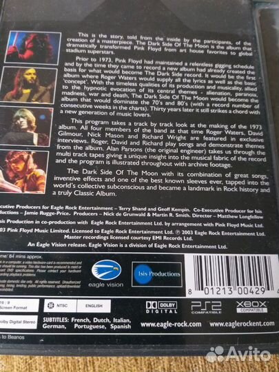 DVD с концертами McCartney, Pink Floyd, Arm