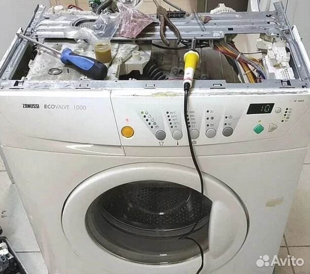 Ремонт стиральных машин и газонокосилок