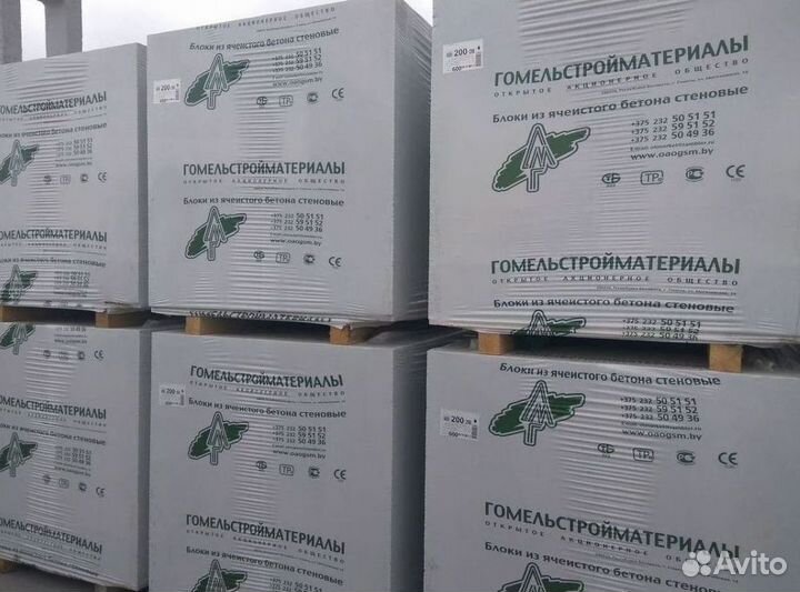 Пеноблоки газосиликатные блоки