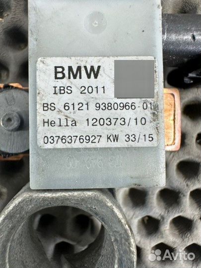 Минусовой провод АКБ IBS Bmw X5 F15 4.0D N57D30B