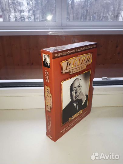 DVD Альфред Хичкок
