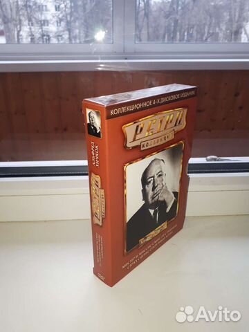DVD Альфред Хичкок