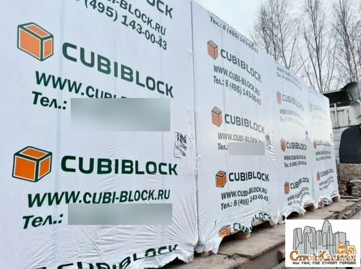 Пенобетон (газоблоки) CubiBlock D600, D500