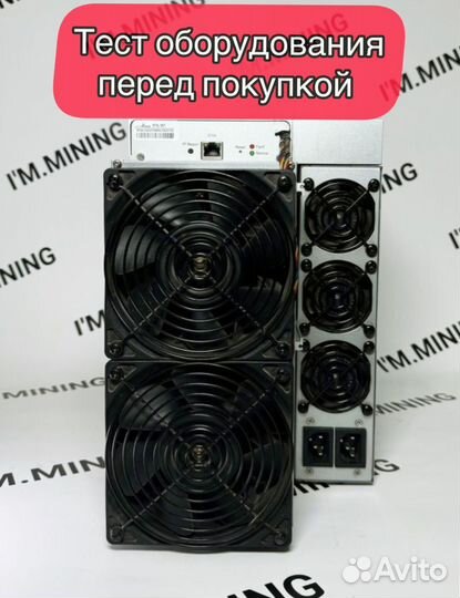 Antminer S19 90th (88 chip) Б/у