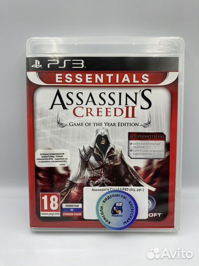 Assassin's Creed II PS3 (б/у, рус.)