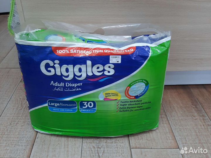 Памперсы для взрослых большие