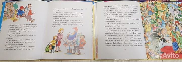 Книги для детей. Медвежонок Паддингтон, Поллианна