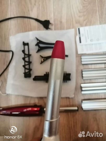 Мультистайлер babyliss ms22e