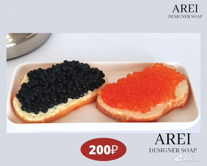 Подарок мужчине мыло ручной работы