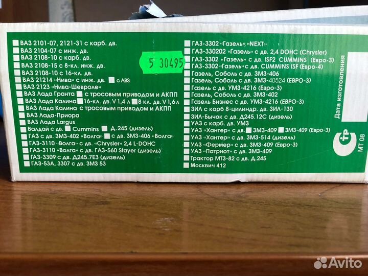 Электроподогреватель двигателя