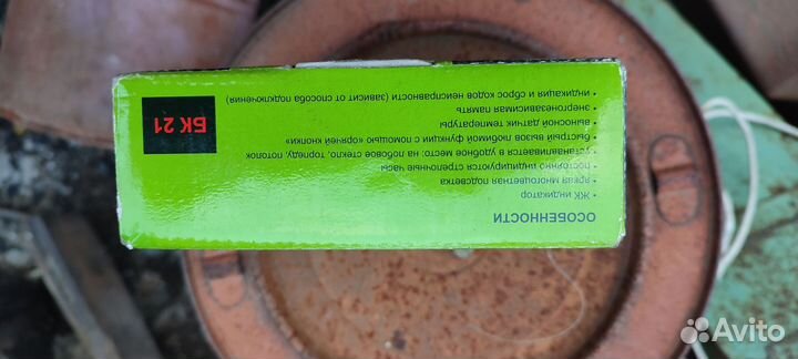 Бортовой компьютер орион бк-21